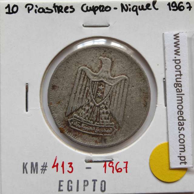 Egito 10 Piastras 1967 - 1387 Cupro-Niquel,  Egypt coin of 10 piastres 1967 - 1387 Copper-Nickel, World Coins Egypt KM 413
