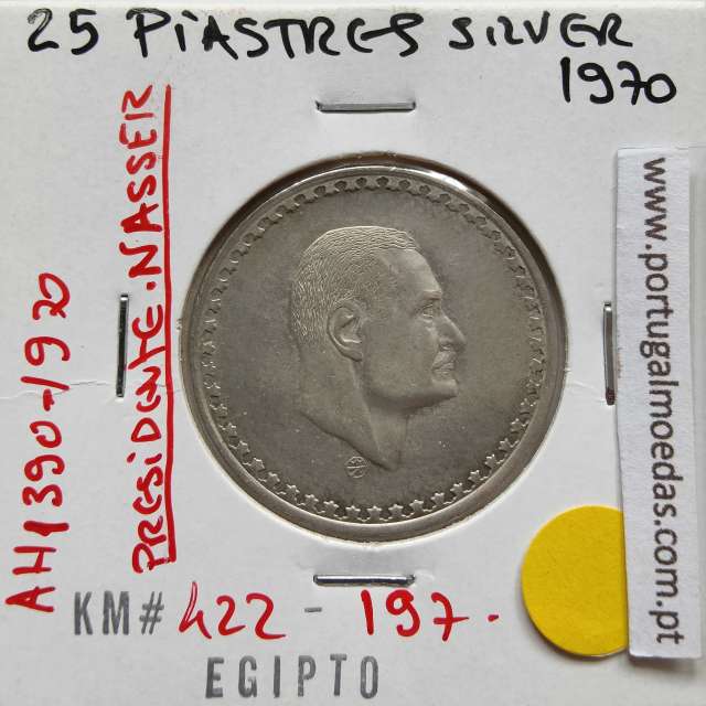 Egito 25 Piastras 1970 - 1390 Prata,  Egypt coin of 25 piastres 1970 - 1390 Silver, World Coins Egypt KM 422