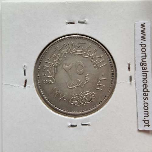 Egito 25 Piastras 1970 - 1390 Prata,  Egypt coin of 25 piastres 1970 - 1390 Silver, World Coins Egypt KM 422