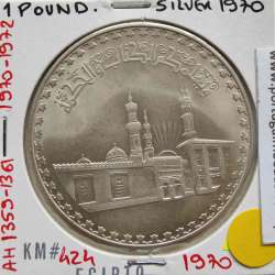 Egito 1 Libra 1970 - 1359 Prata,  Egypt coin of 1 Pound 1970 - 1359 Silver, World Coins Egypt KM 424