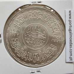 Egito 1 Libra 1970 - 1359 Prata,  Egypt coin of 1 Pound 1970 - 1359 Silver, World Coins Egypt KM 424