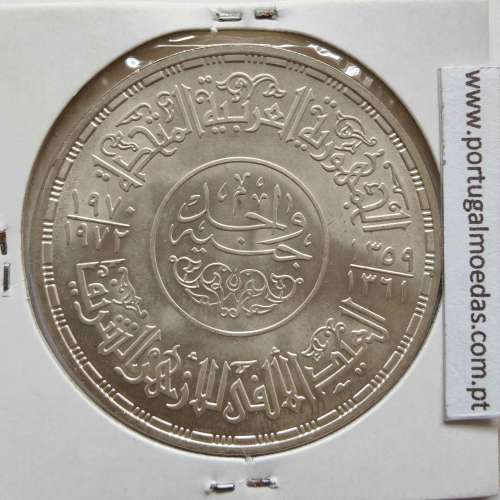 Egito 1 Libra 1970 - 1359 Prata,  Egypt coin of 1 Pound 1970 - 1359 Silver, World Coins Egypt KM 424