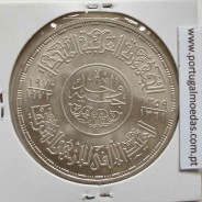 Egito 1 Libra 1970 - 1359 Prata,  Egypt coin of 1 Pound 1970 - 1359 Silver, World Coins Egypt KM 424
