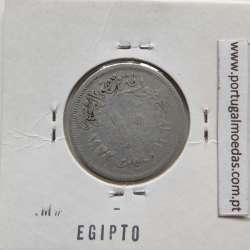 Egito 10 milésimos 1972 - 1392 alumínio,  Egypt coin of 10 milliemes 1972 - 1392 Aluminium, World Coins Egypt KM A426