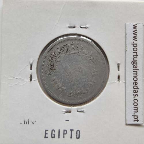 Egito 10 milésimos 1972 - 1392 alumínio,  Egypt coin of 10 milliemes 1972 - 1392 Aluminium, World Coins Egypt KM A426