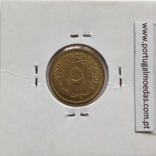 Egito 5 milésimos 1973 - 1393 Latão,  Egypt coin of 5 milliemes 1973 - 1393 Brass, World Coins Egypt KM 432