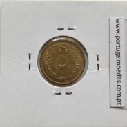 Egito 5 milésimos 1973 - 1393 Latão,  Egypt coin of 5 milliemes 1973 - 1393 Brass, World Coins Egypt KM 432
