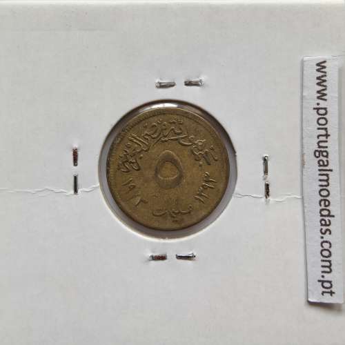 Egito 5 milésimos 1973 - 1393 Latão,  Egypt coin of 5 milliemes 1973 - 1393 Brass, World Coins Egypt KM 432