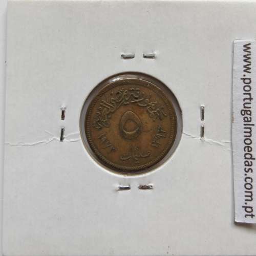 Egito 5 milésimos 1973 - 1393 Latão,  Egypt coin of 5 milliemes 1973 - 1393 Brass, World Coins Egypt KM 432
