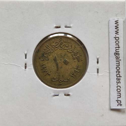 Egito 10 milésimos 1973 - 1393 Latão,  Egypt coin of 10 milliemes 1973 - 1393 Brass, World Coins Egypt KM 435