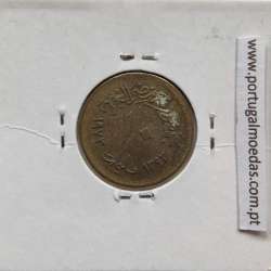 Egito 10 milésimos 1973 - 1393 Latão,  Egypt coin of 10 milliemes 1973 - 1393 Brass, World Coins Egypt KM 435