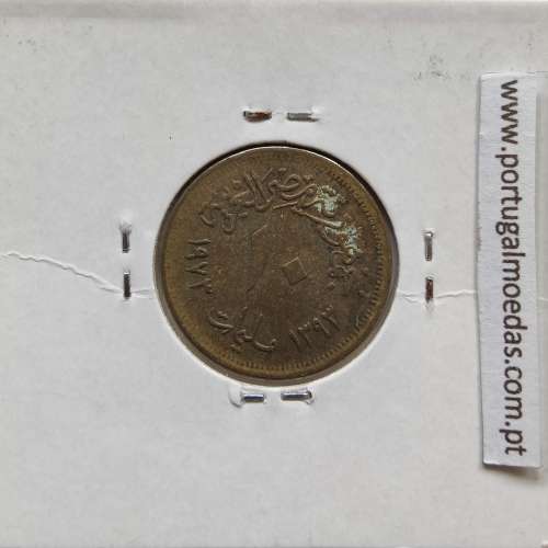 Egito 10 milésimos 1973 - 1393 Latão,  Egypt coin of 10 milliemes 1973 - 1393 Brass, World Coins Egypt KM 435