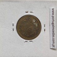 Egito 10 milésimos 1973 - 1393 Latão,  Egypt coin of 10 milliemes 1973 - 1393 Brass, World Coins Egypt KM 435