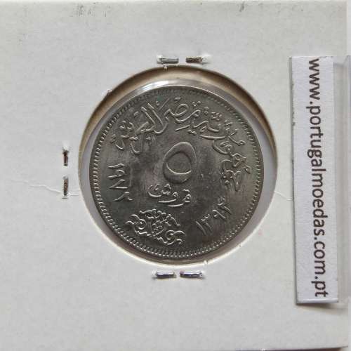 Egito 5 Piastras 1972 - 1392 Cupro-Niquel,  Egypt coin of 5 piastres 1972 - 1392 Copper-Nickel, World Coins Egypt KM A428
