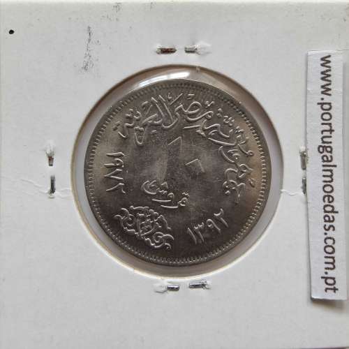 Egito 10 Piastras 1972 - 1392 Cupro-Niquel,  Egypt coin of 10 piastres 1972 - 1392 Copper-Nickel, World Coins Egypt KM 430