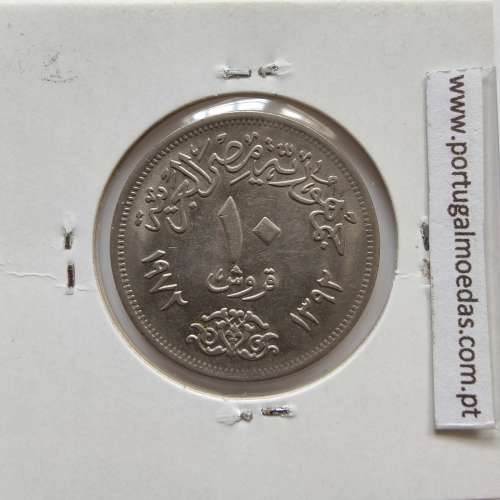 Egito 10 Piastras 1972 - 1392 Cupro-Niquel,  Egypt coin of 10 piastres 1972 - 1392 Copper-Nickel, World Coins Egypt KM 430