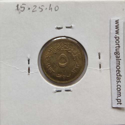 Egito 5 milésimos 1973 - 1393 latão,  Egypt coin of 5 milliemes 1973 - 1393 Brass,  World Coins Egypt KM 434