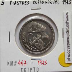 Egito 5 Piastras 1975 - 1395 Cupro-Niquel,  Egypt coin of 5 Piastres 1975 - 1395 Copper-Nickel,  World Coins Egypt KM 447