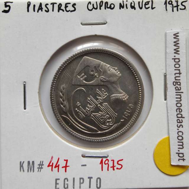 Egito 5 Piastras 1975 - 1395 Cupro-Niquel,  Egypt coin of 5 Piastres 1975 - 1395 Copper-Nickel,  World Coins Egypt KM 447