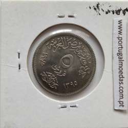 Egito 5 Piastras 1975 - 1395 Cupro-Niquel,  Egypt coin of 5 Piastres 1975 - 1395 Copper-Nickel,  World Coins Egypt KM 447