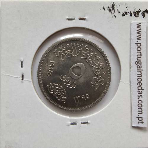 Egito 5 Piastras 1975 - 1395 Cupro-Niquel,  Egypt coin of 5 Piastres 1975 - 1395 Copper-Nickel,  World Coins Egypt KM 447