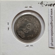 Egito 5 Piastras 1975 - 1395 Cupro-Niquel,  Egypt coin of 5 Piastres 1975 - 1395 Copper-Nickel,  World Coins Egypt KM 447