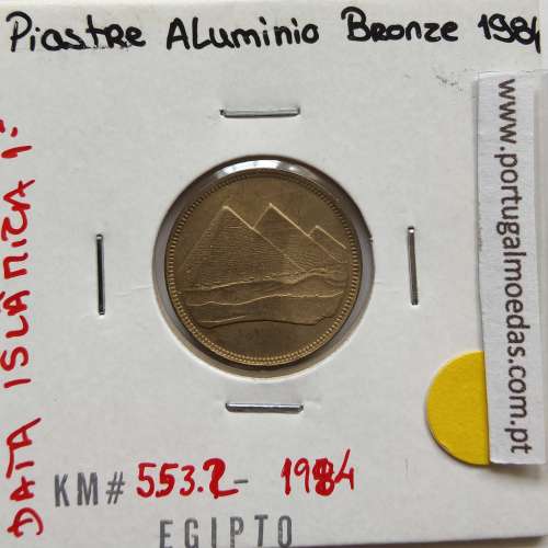 Egito 1 Piastra 1984 - 1404 Bronze-Aluminio,  Egypt coin of 1 piastre 1984 - 1404 Aluminium-bronze, World Coins Egypt KM 553.2