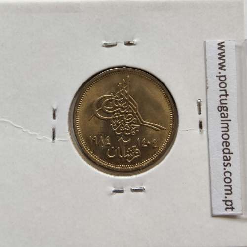 Egito 2 Piastras 1984 - 1404 Bronze-Aluminio,  Egypt coin of 2 piastres 1984 - 1404 Aluminium-bronze, World Coins Egypt KM 554.1