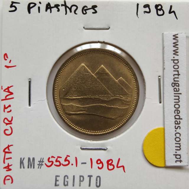 Egito 5 Piastras 1984 - 1404 Bronze-Aluminio,  Egypt coin of 5 piastres 1984 - 1404 Aluminium-bronze, World Coins Egypt KM 555.1