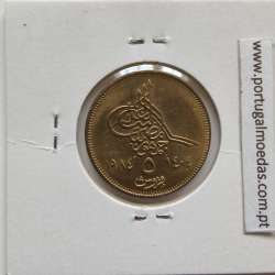 Egito 5 Piastras 1984 - 1404 Bronze-Aluminio,  Egypt coin of 5 piastres 1984 - 1404 Aluminium-bronze, World Coins Egypt KM 555.1