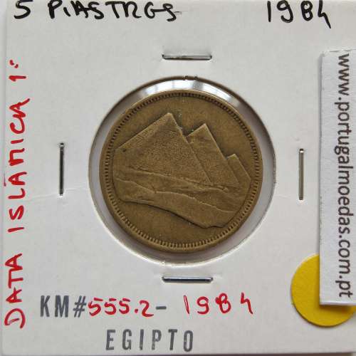 Egito 5 Piastras 1984 - 1404 Bronze-Aluminio,  Egypt coin of 5 piastres 1984 - 1404 Aluminium-bronze, World Coins Egypt KM 555.2
