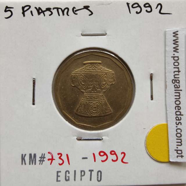 Egito 5 Piastras 1992 - 1413 Latão,  Egypt coin of 5 piastres 1992 - 1413 brass , World Coins Egypt KM 731