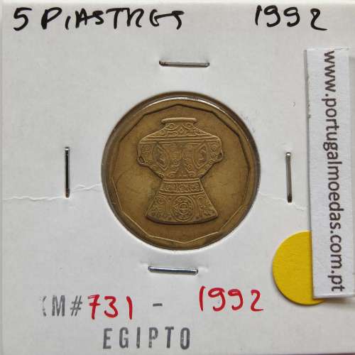 Egito 5 Piastras 1992 - 1413 Latão,  Egypt coin of 5 piastres 1992 - 1413 brass , World Coins Egypt KM 731