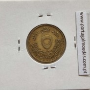 Egito 5 Piastras 1992 - 1413 Latão,  Egypt coin of 5 piastres 1992 - 1413 brass , World Coins Egypt KM 731