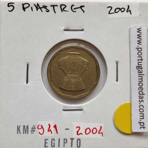 Egito 5 Piastras 2004 - 1425 Latão,  Egypt coin of 5 piastres 2004 - 1425 brass , World Coins Egypt KM 941