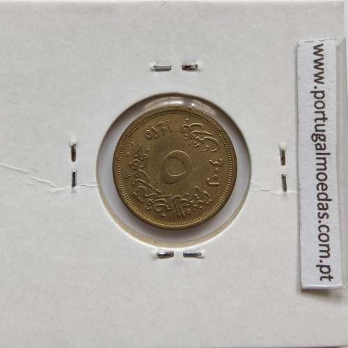 Egito 5 Piastras 2004 - 1425 Latão,  Egypt coin of 5 piastres 2004 - 1425 brass , World Coins Egypt KM 941
