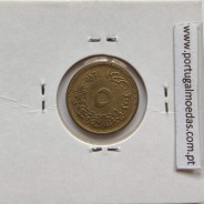 Egito 5 Piastras 2004 - 1425 Latão,  Egypt coin of 5 piastres 2004 - 1425 brass , World Coins Egypt KM 941
