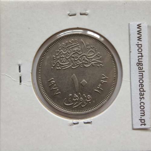 Egito 10 Piastras 1977 - 1397 Cupro-Niquel,  Egypt coin of 10 piastres 1977 - 1397 Copper-Nickel, World Coins Egypt KM 471