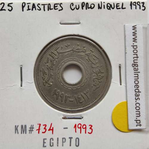 Egito 25 Piastras 1993 - 1413 Cupro-Niquel,  Egypt coin of 25 piastres 1993 - 1413 Copper-Nickel, World Coins Egypt KM 734