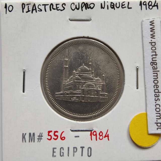 Egito 10 Piastras 1984 - 1404 Cupro-Niquel,  Egypt coin of 10 piastres 1984 - 1404 Copper-Nickel, World Coins Egypt KM 556