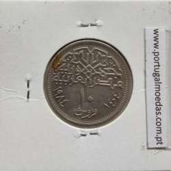 Egito 10 Piastras 1984 - 1404 Cupro-Niquel,  Egypt coin of 10 piastres 1984 - 1404 Copper-Nickel, World Coins Egypt KM 556