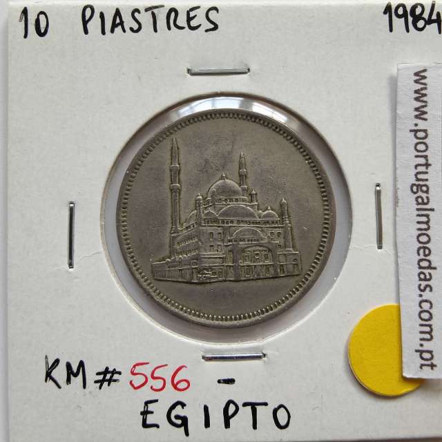 Egito 10 Piastras 1984 - 1404 Cupro-Niquel,  Egypt coin of 10 piastres 1984 - 1404 Copper-Nickel, World Coins Egypt KM 556