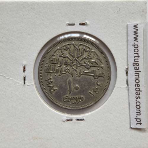 Egito 10 Piastras 1984 - 1404 Cupro-Niquel,  Egypt coin of 10 piastres 1984 - 1404 Copper-Nickel, World Coins Egypt KM 556