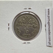 Egito 10 Piastras 1984 - 1404 Cupro-Niquel,  Egypt coin of 10 piastres 1984 - 1404 Copper-Nickel, World Coins Egypt KM 556