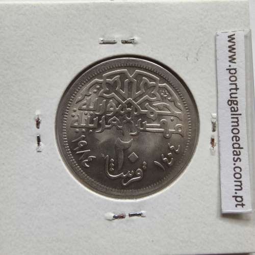 Egito 20 Piastras 1984 - 1404 Cupro-Niquel,  Egypt coin of 20 piastres 1984 - 1404 Copper-Nickel, World Coins Egypt KM 557