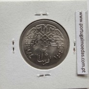 Egito 20 Piastras 1984 - 1404 Cupro-Niquel,  Egypt coin of 20 piastres 1984 - 1404 Copper-Nickel, World Coins Egypt KM 557