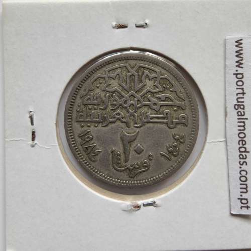 Egito 20 Piastras 1984 - 1404 Cupro-Niquel,  Egypt coin of 20 piastres 1984 - 1404 Copper-Nickel, World Coins Egypt KM 557