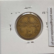 Egito 10 Piastras 1992 - 1413 Bronze-Aluminio,  Egypt coin of 10 piastres 1992 - 1413 Aluminium-bronze, World Coins Egypt KM 732