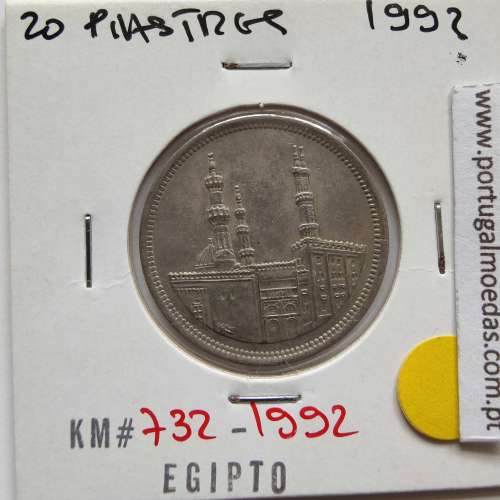 Egito 20 Piastras 1992 - 1413 Cupro-Niquel,  Egypt coin of 20 piastres 1992 - 1413 Copper-Nickel, World Coins Egypt KM 733