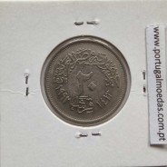 Egito 20 Piastras 1992 - 1413 Cupro-Niquel,  Egypt coin of 20 piastres 1992 - 1413 Copper-Nickel, World Coins Egypt KM 733